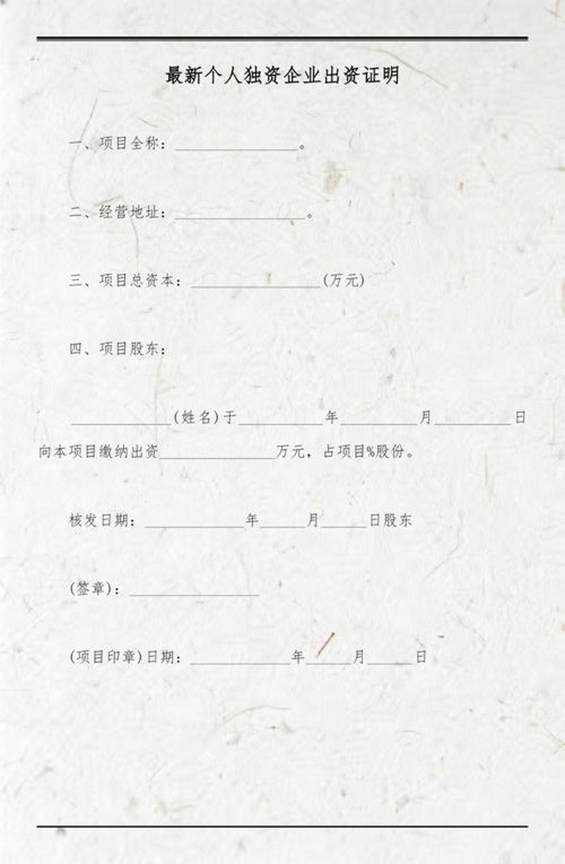零售行业的创新之光：迪建尚百货案例分析