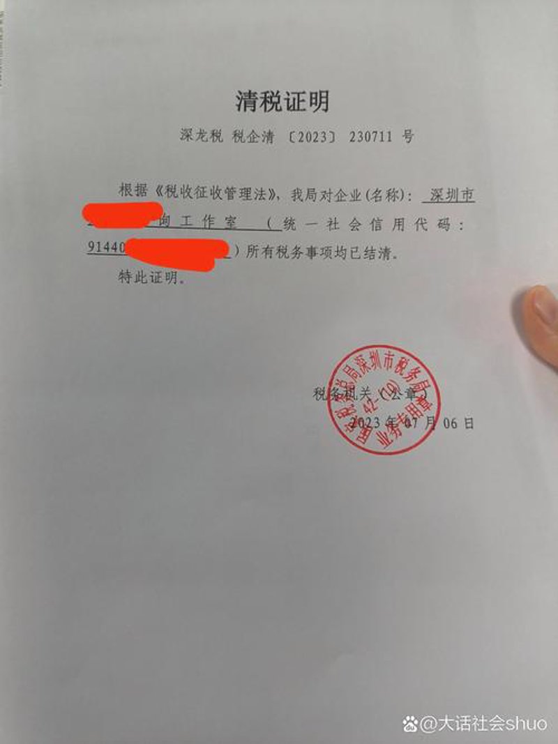 个人独资