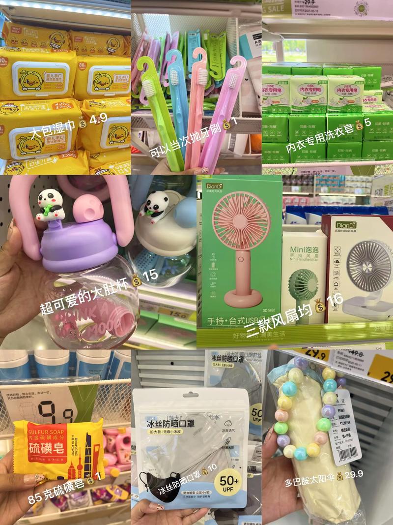 零售行业的销售秘籍——掌握迪建尚百货的使用技巧
