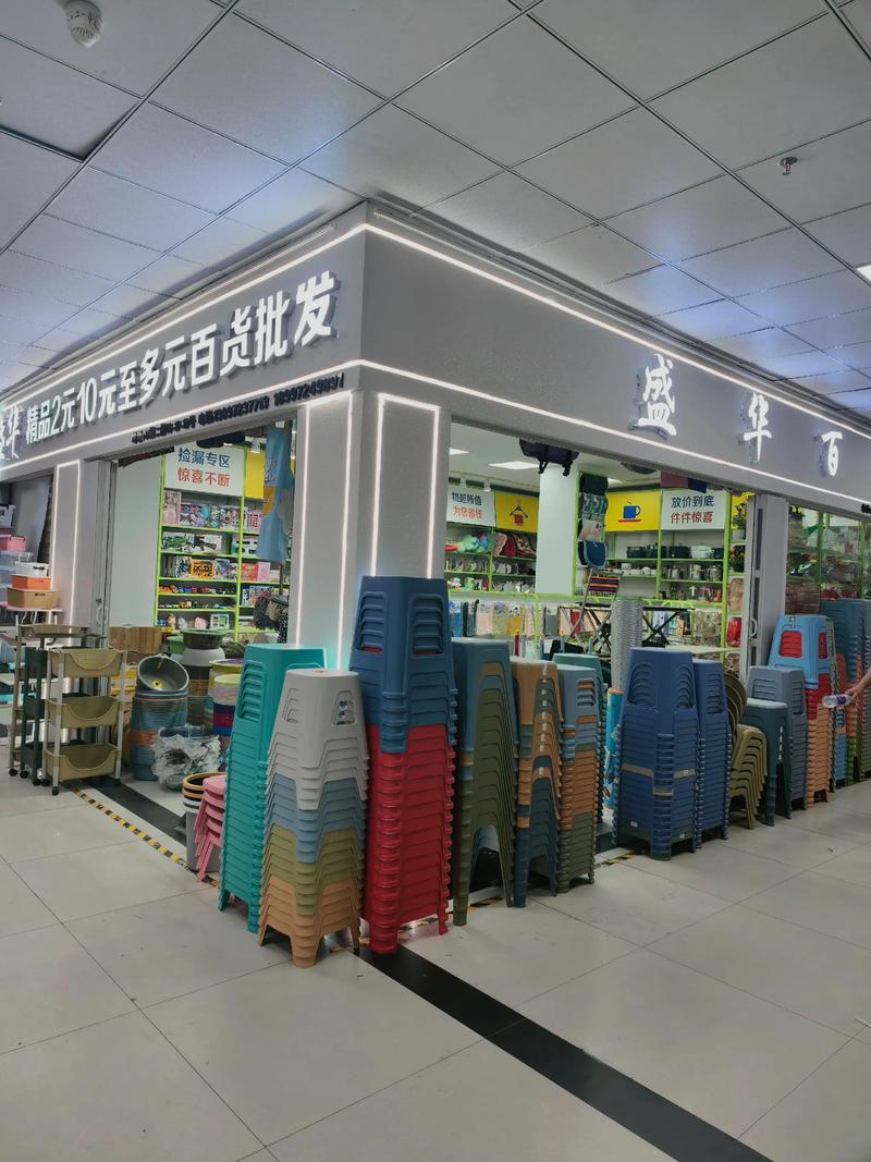 便利店