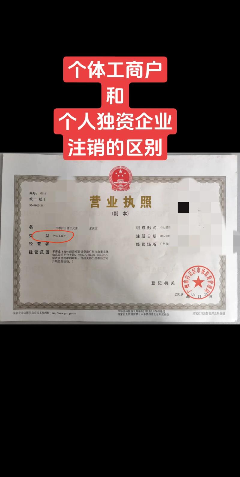 海口百货店：传统商业的新兴故事