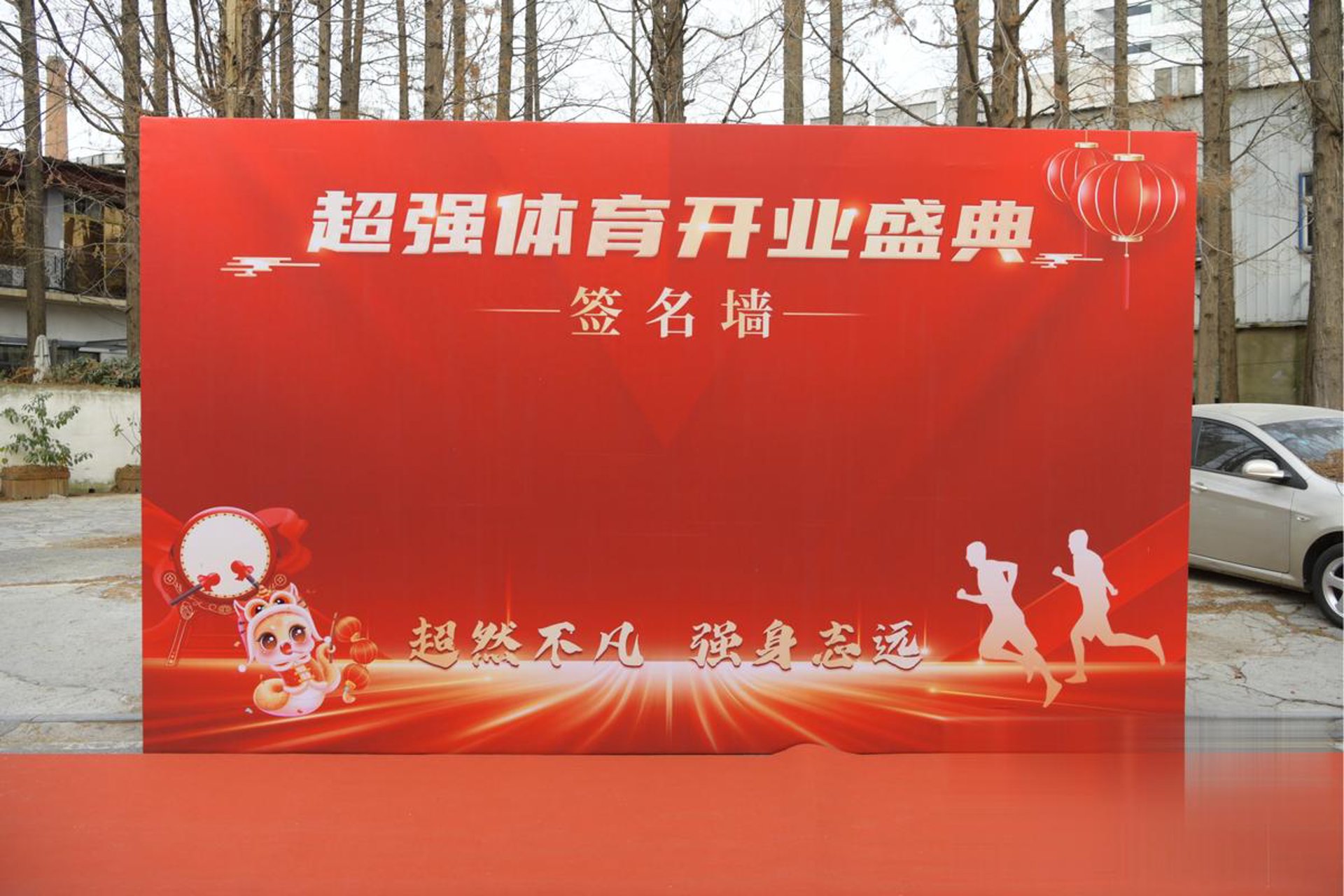 迪建尚百货